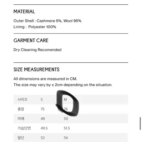 마조네 캐시미어 하프코트 m