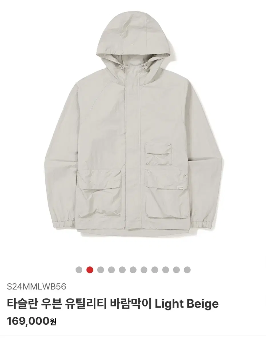 Snow Peak Taslan Woven Utility Windbreaker Light Beige