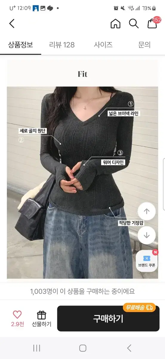 새상품)데이로제 자체제작 티셔츠