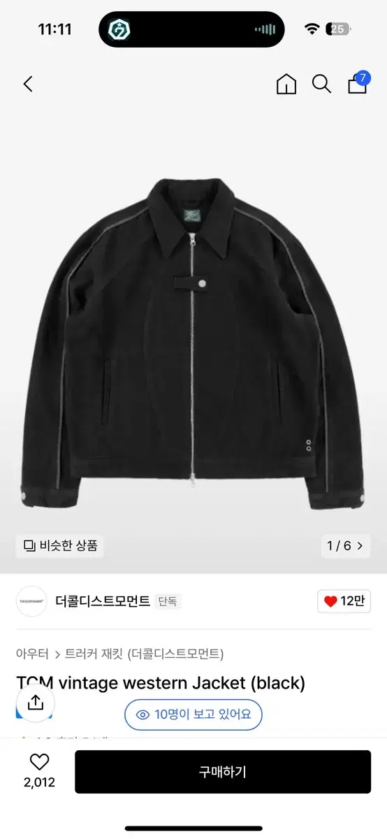 TheColdestMoment Jacket size L