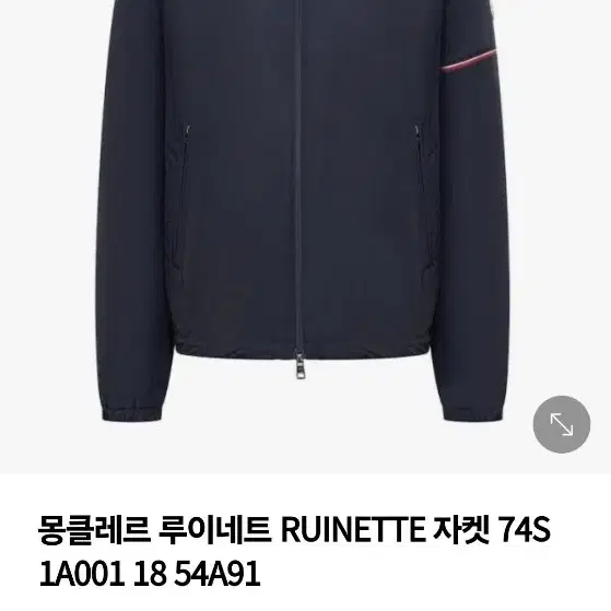 24ss (4) 몽클레어 바람막이 자켓 루이네트 RUINNETTE