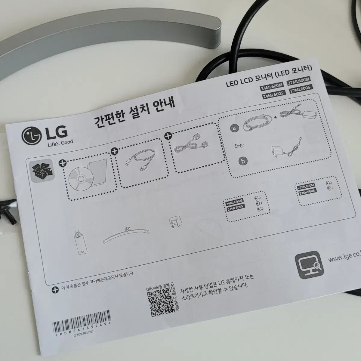 [무료배송]LG 24ML 600SW 화이트 24인치 모니터+케이블+설명서