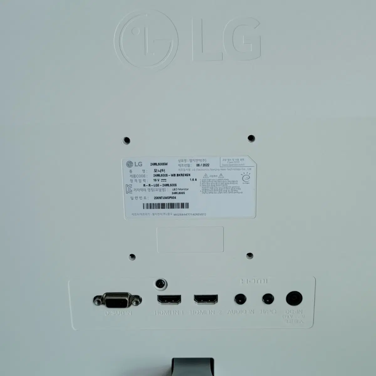 [무료배송]LG 24ML 600SW 화이트 24인치 모니터+케이블+설명서