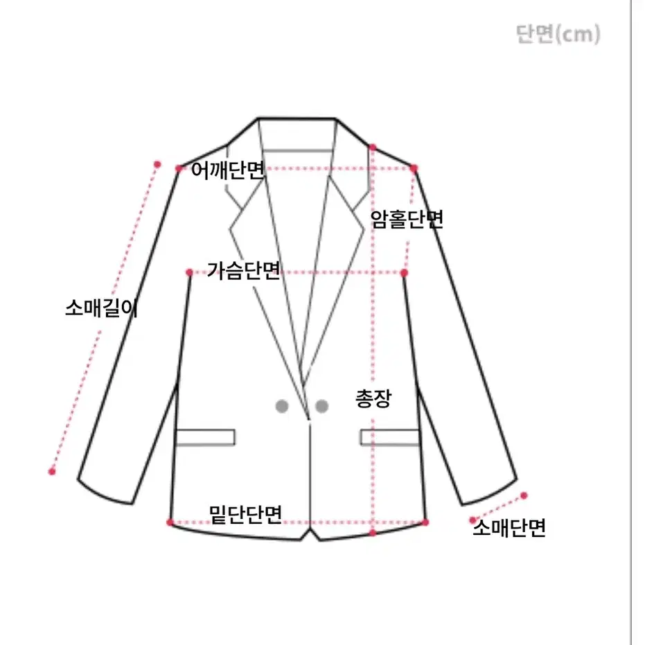 밴딩크롭 숏자켓/크롭(새상품)