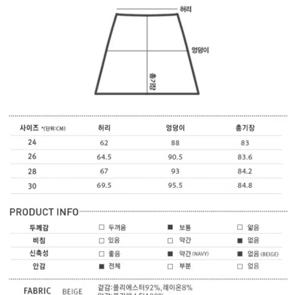 미쏘) 플리츠 디테일 롱스커트 -새상품