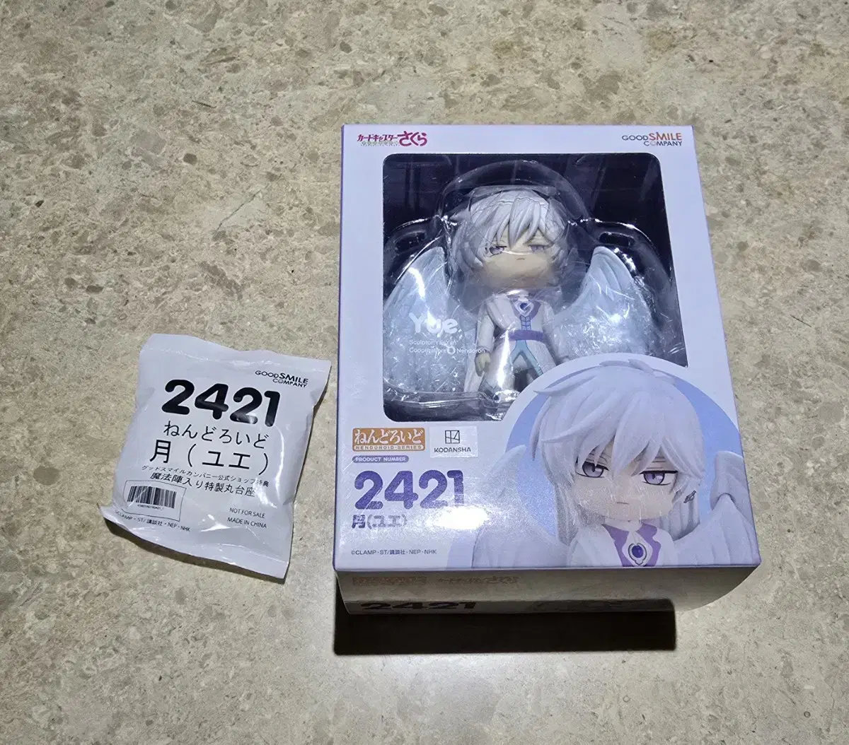 unsealed) Kardcaptor sakura Nendoroid Yue