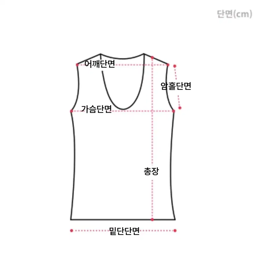 꽈배기 니트 크롭 조끼