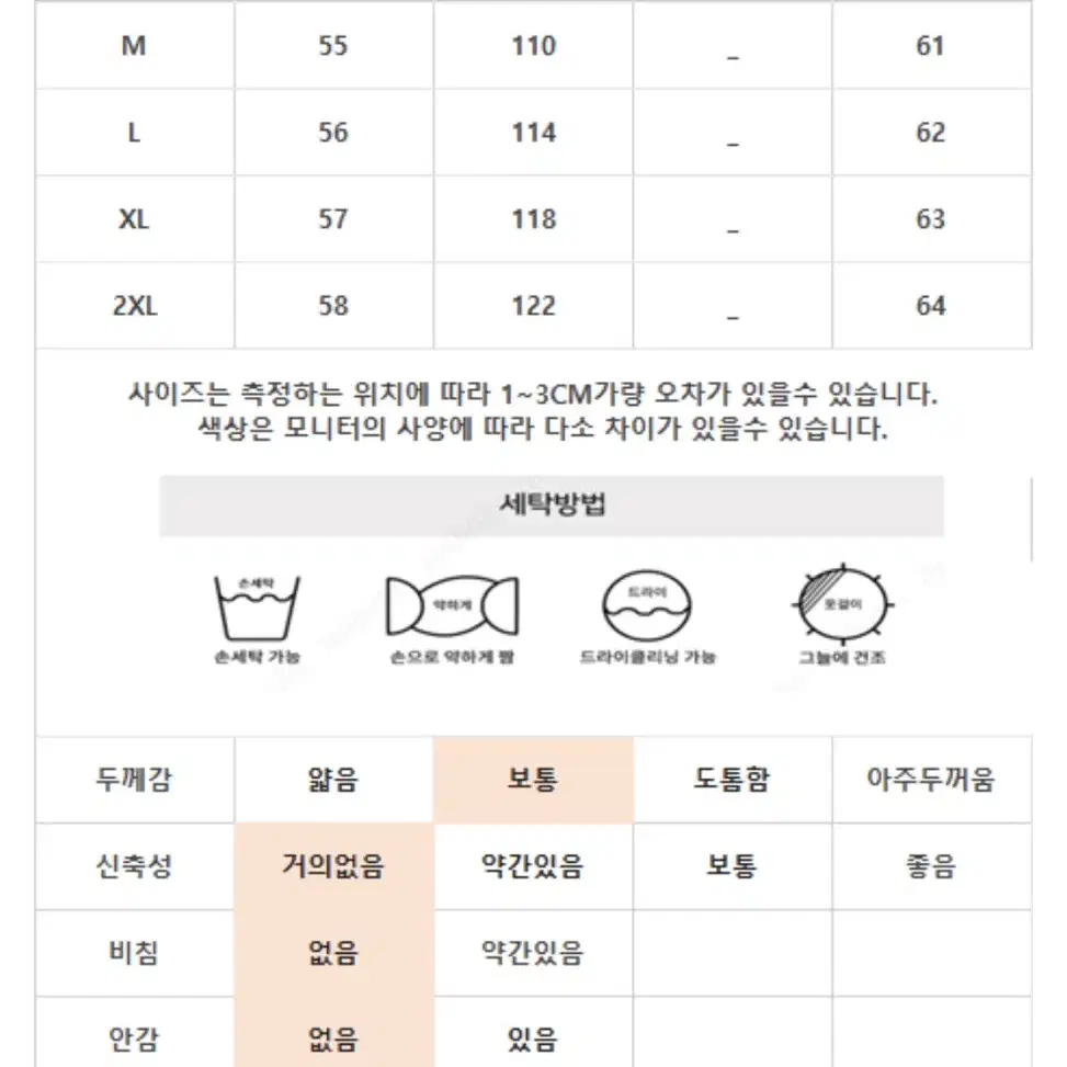 루즈핏 크롭 노카라 자켓 -1회착용