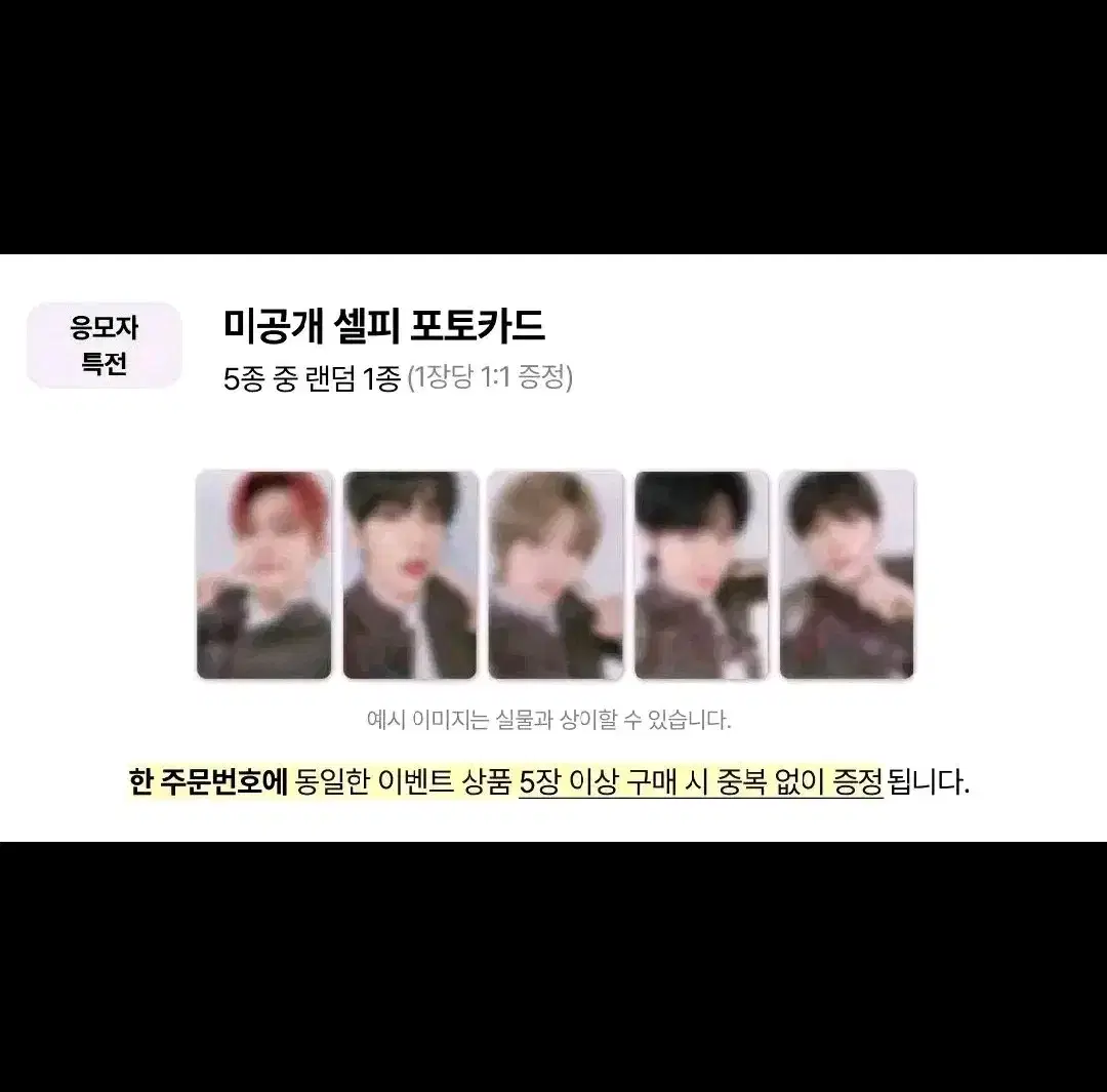 Tuvatu Dimamu 4th photocard buncheol Sanctuary yeonjun soobin beomgyu taehyun Hooning