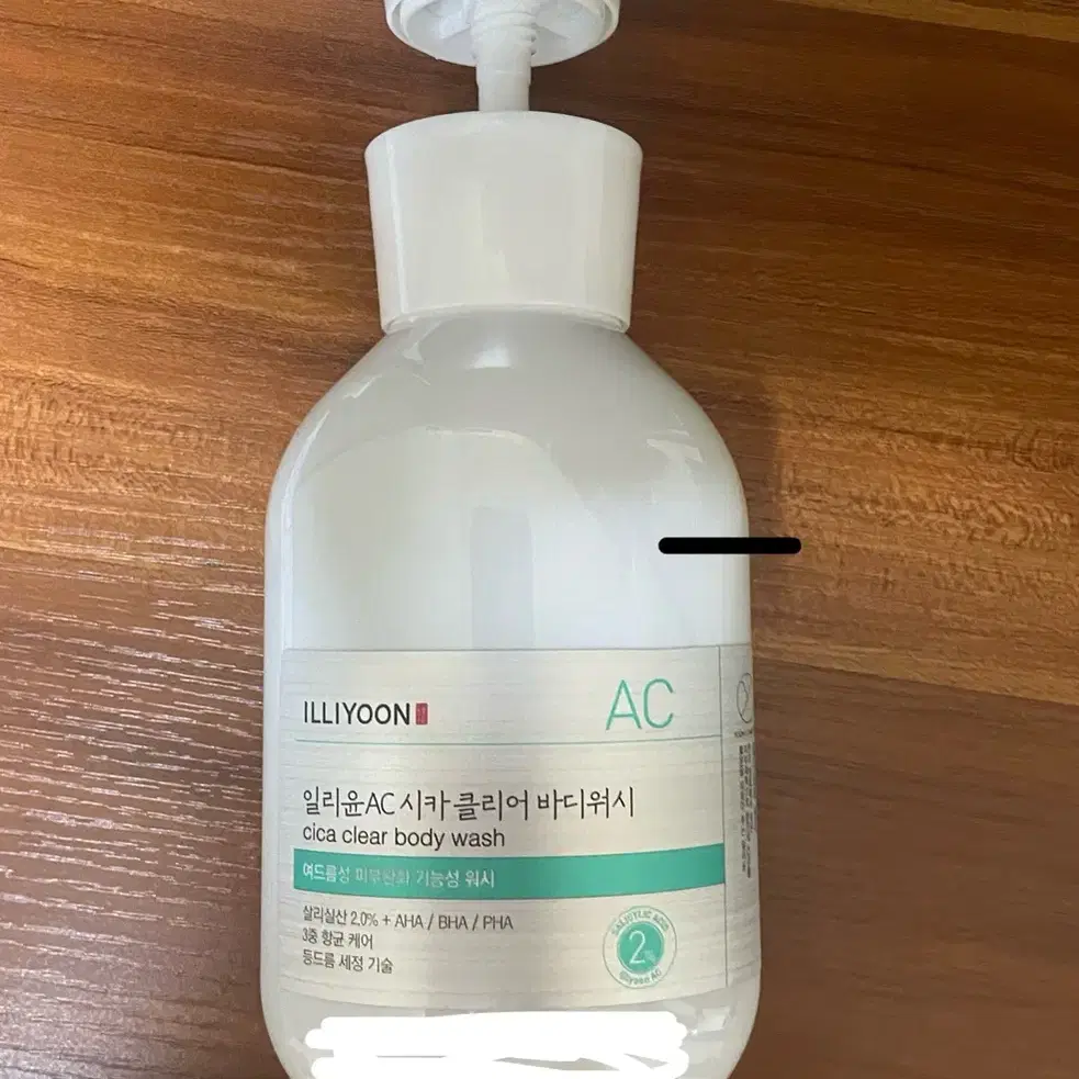 일리윤 시카 클리어 바디워시 400ml