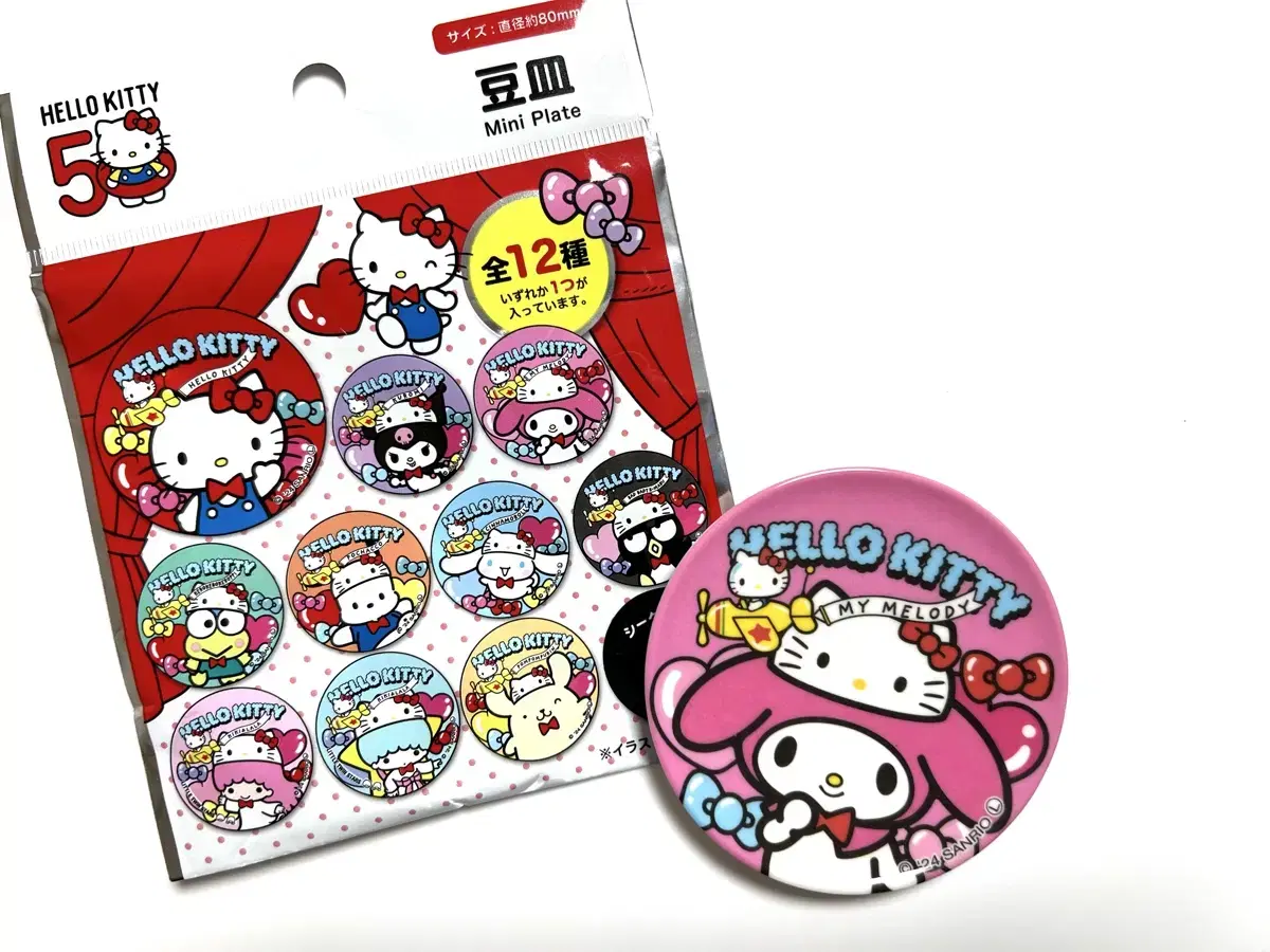 (Simply unsealed)Sanrio Random My Melody Mini Plates Gacha