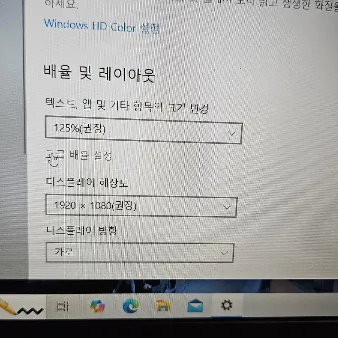 엘지  중고노트북   15u570 사무용 게임용