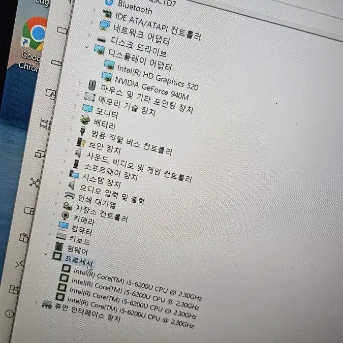 엘지  중고노트북   15u570 사무용 게임용