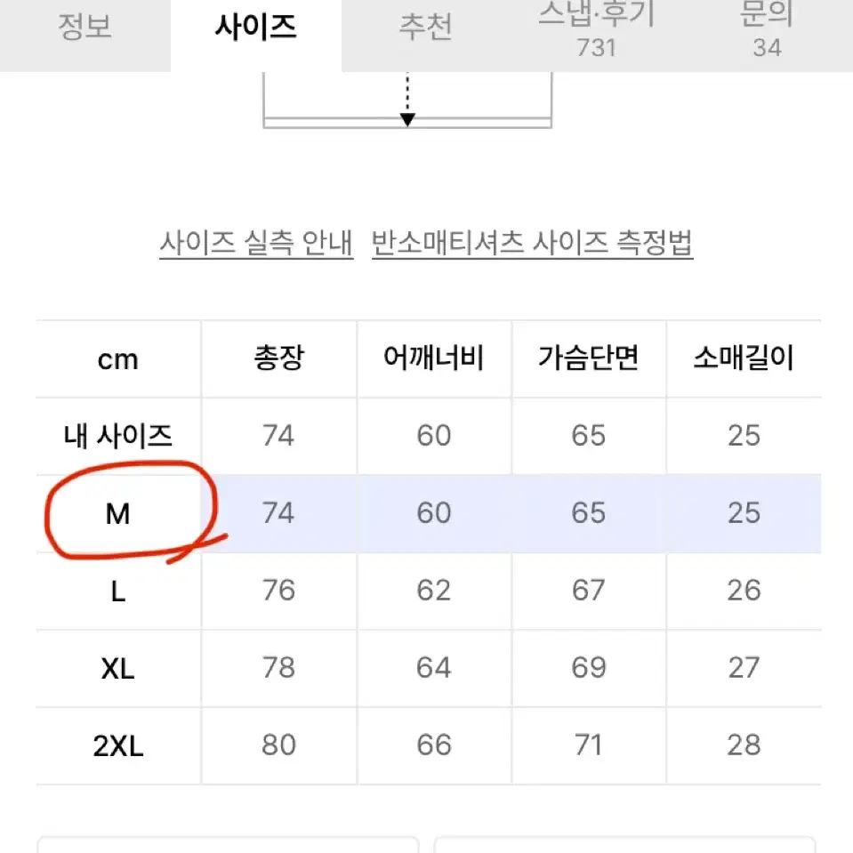 (급처) 제멋 남색 반팔티