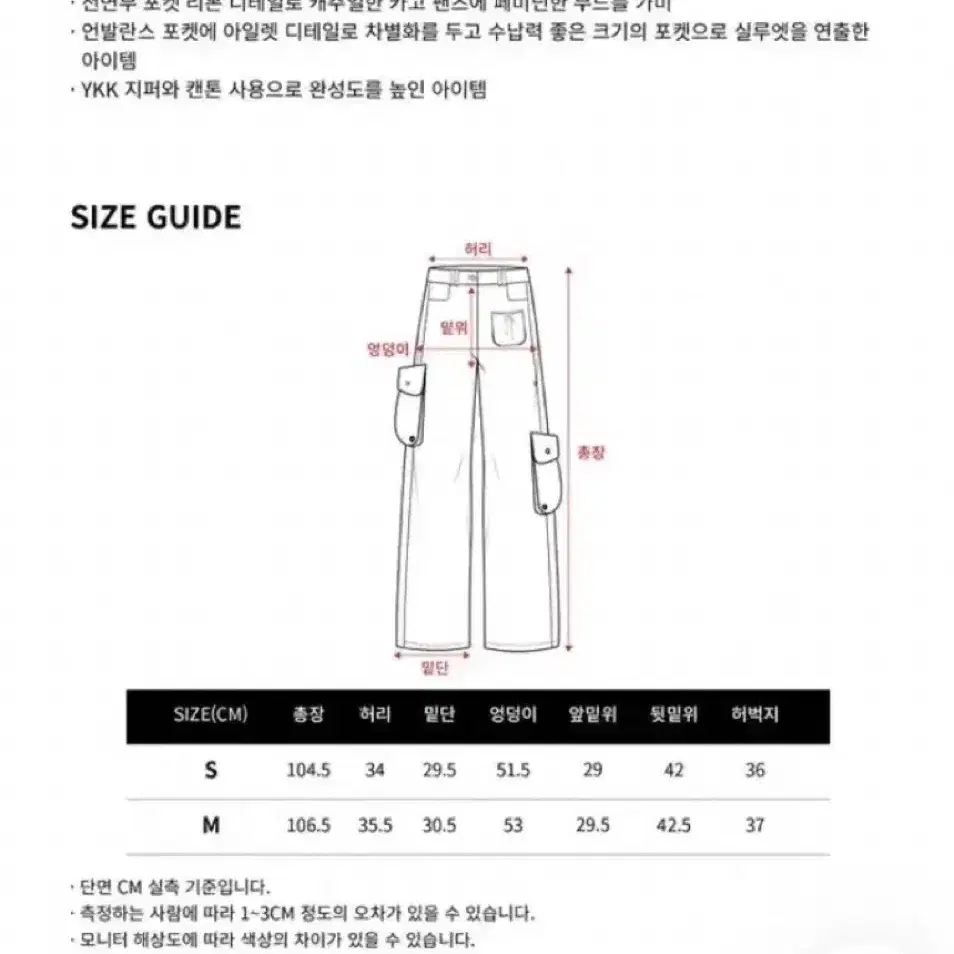 일리고 코듀로이 카고팬츠 카고바지 와이드팬츠 블랙