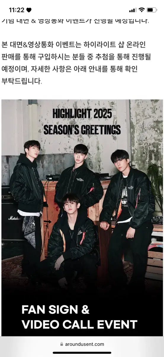 Highlights Season's Greetings (unsealed)