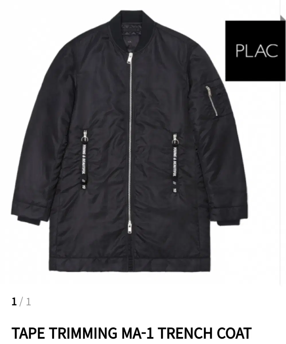 [M] Flack MA-1 Trench Coat