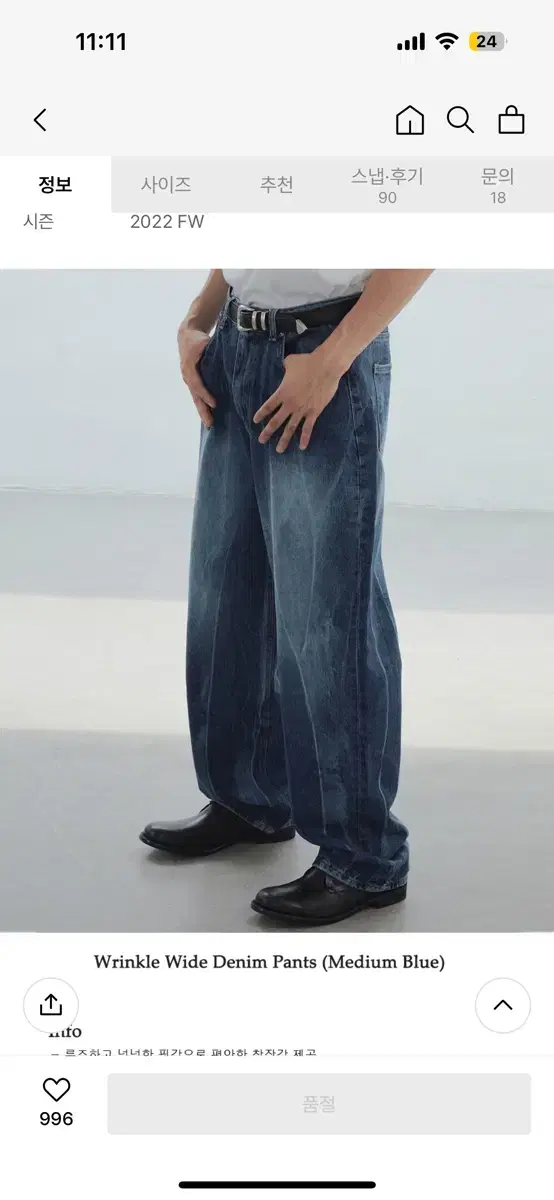 Annalecord Jeans