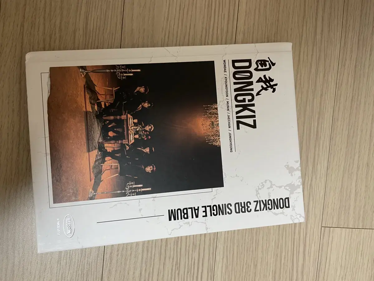 DKZ(dkzdongkiz) album