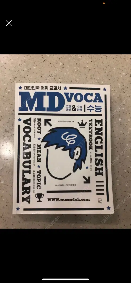 MDBoca SAT