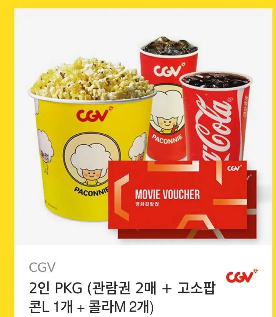 Cgv