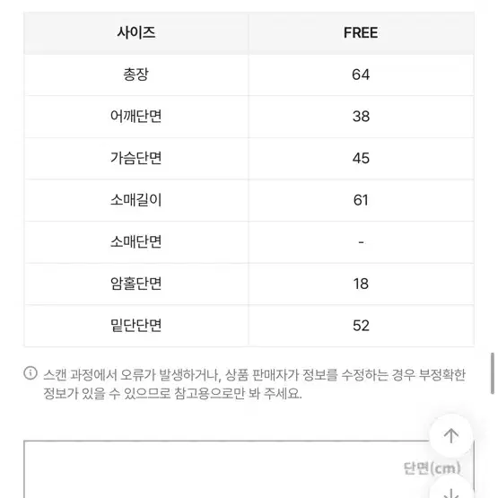 숄더 트임 버튼 단추 니트 겨울 니트