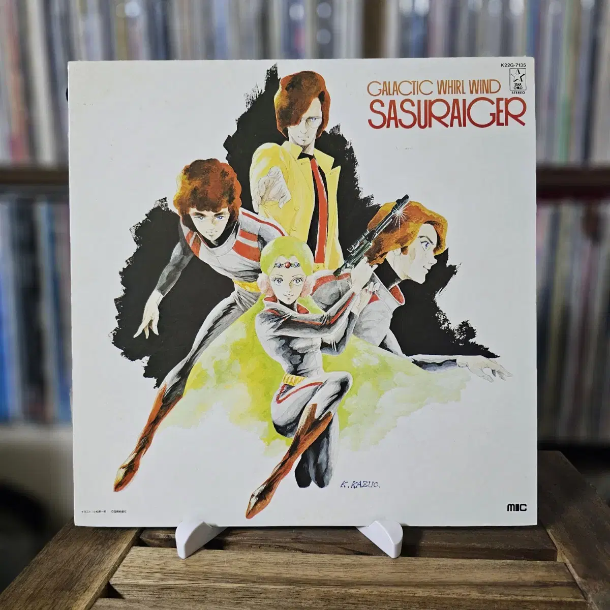 Hisaishi Yang / Yamamoto Masayuki - eunha Gust Sashiger LP