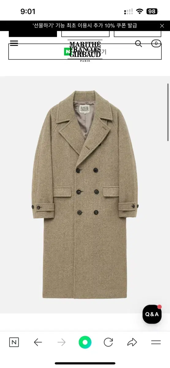 Maritime Double Coat