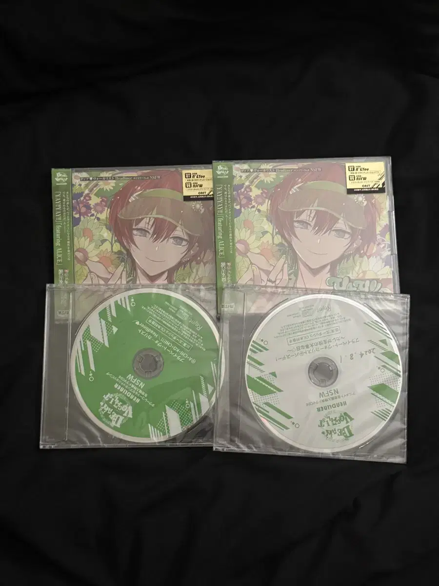 Sell Dear Vocalist Dear Bo A Dash CDs and other merchandise