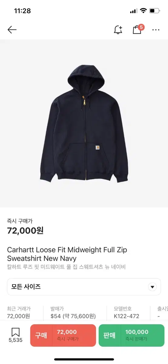 Calhart Navy Hooded Zip-Up XL