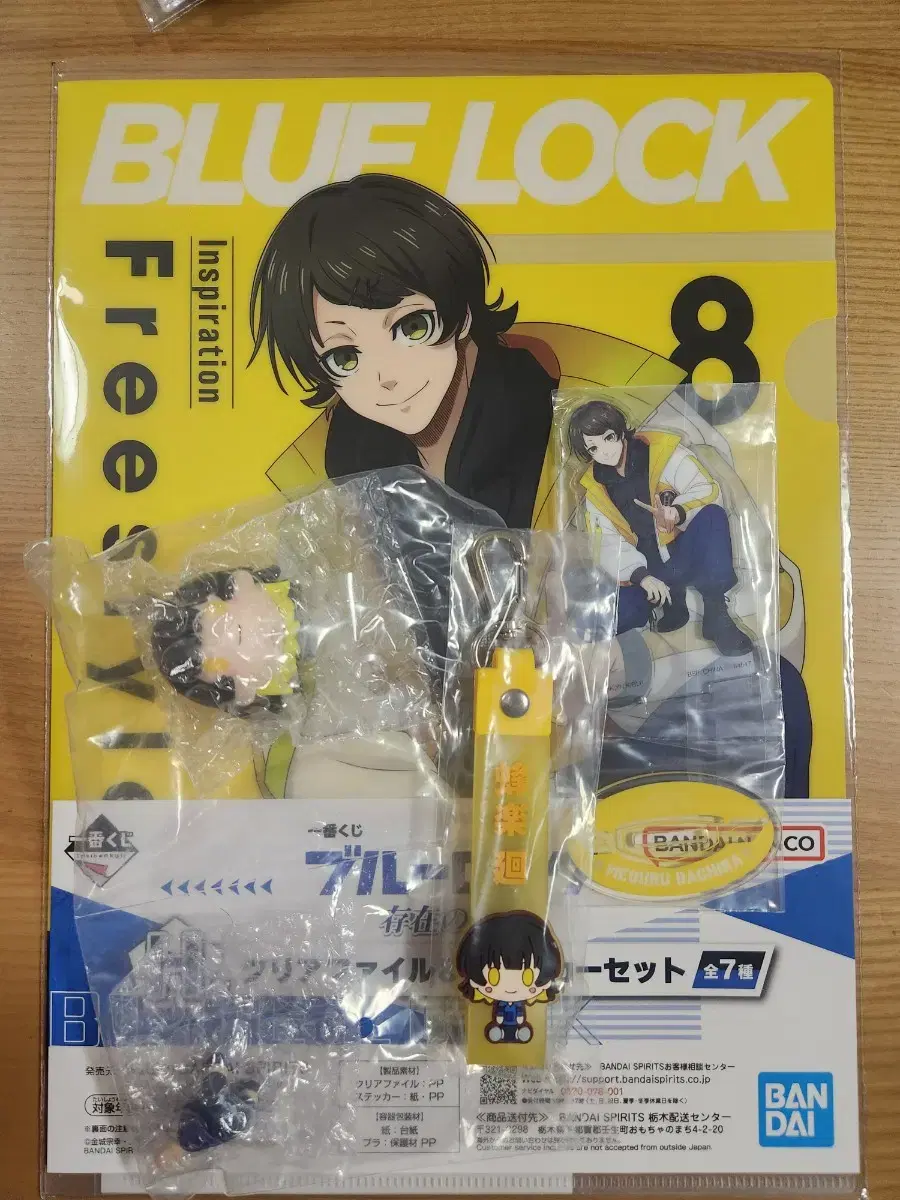 First Lottery BLUELOCK proof of existence Bira Chokonoko keyring file acrylic