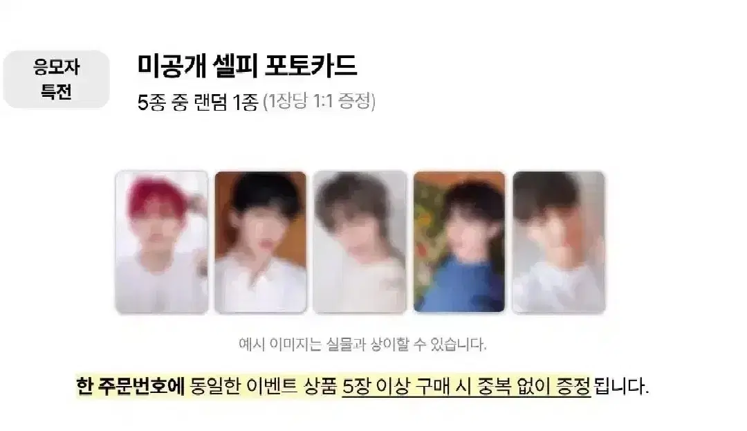 투바투 디마뮤 3차분철