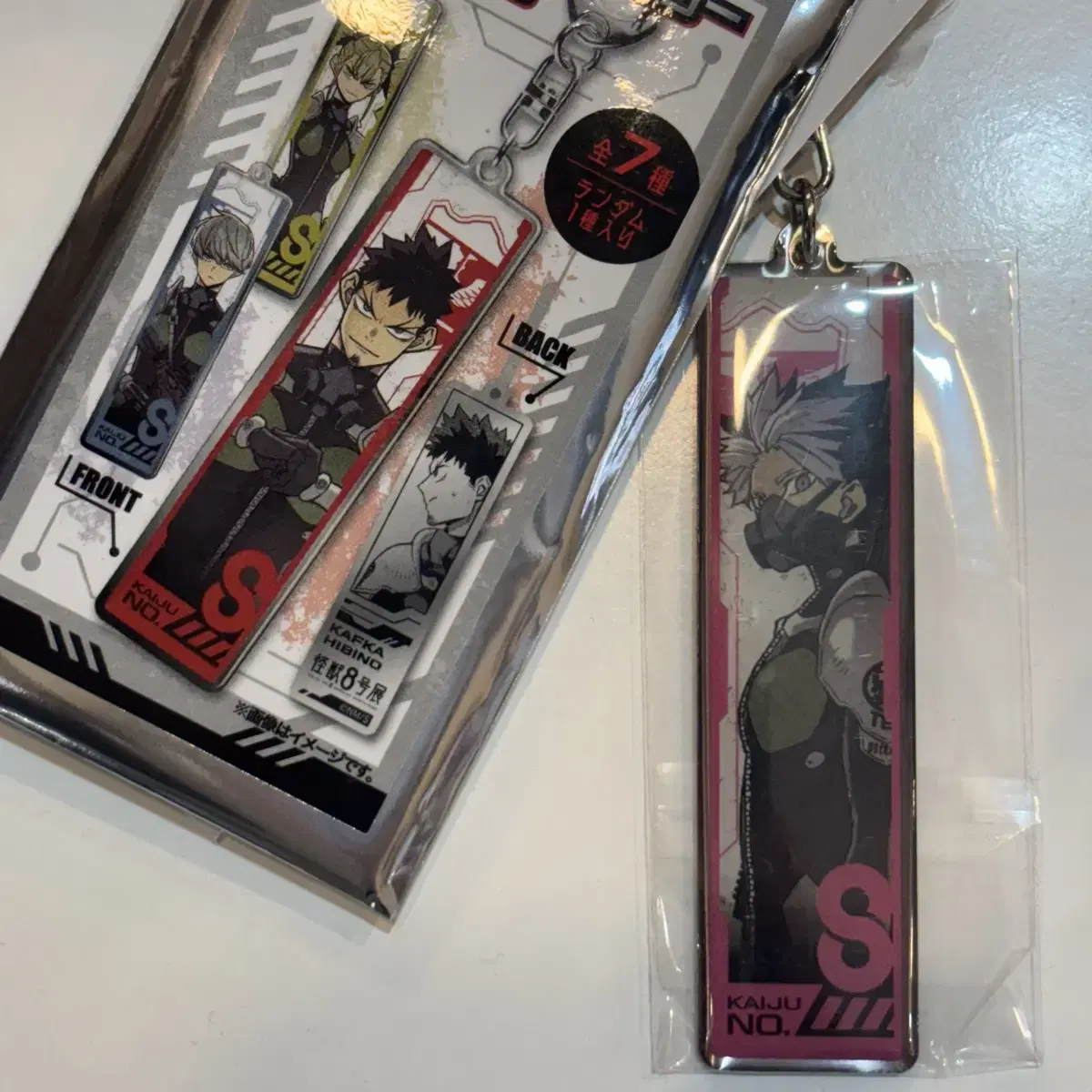 Kaiju No. 8 Jump Shop Metal Keyring Goods Narumi Gen sells