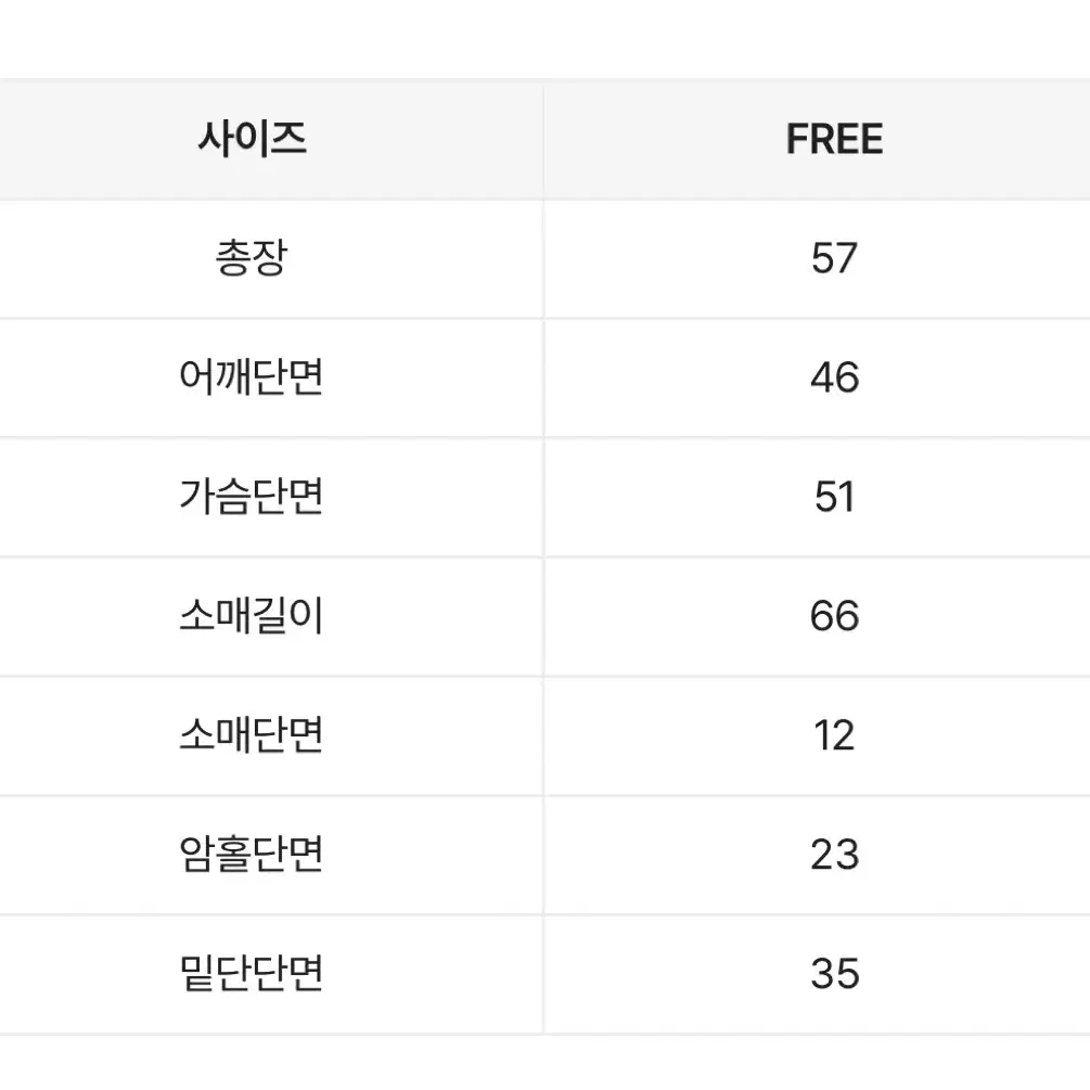 에이블리 셔츠 레이어드 가디건