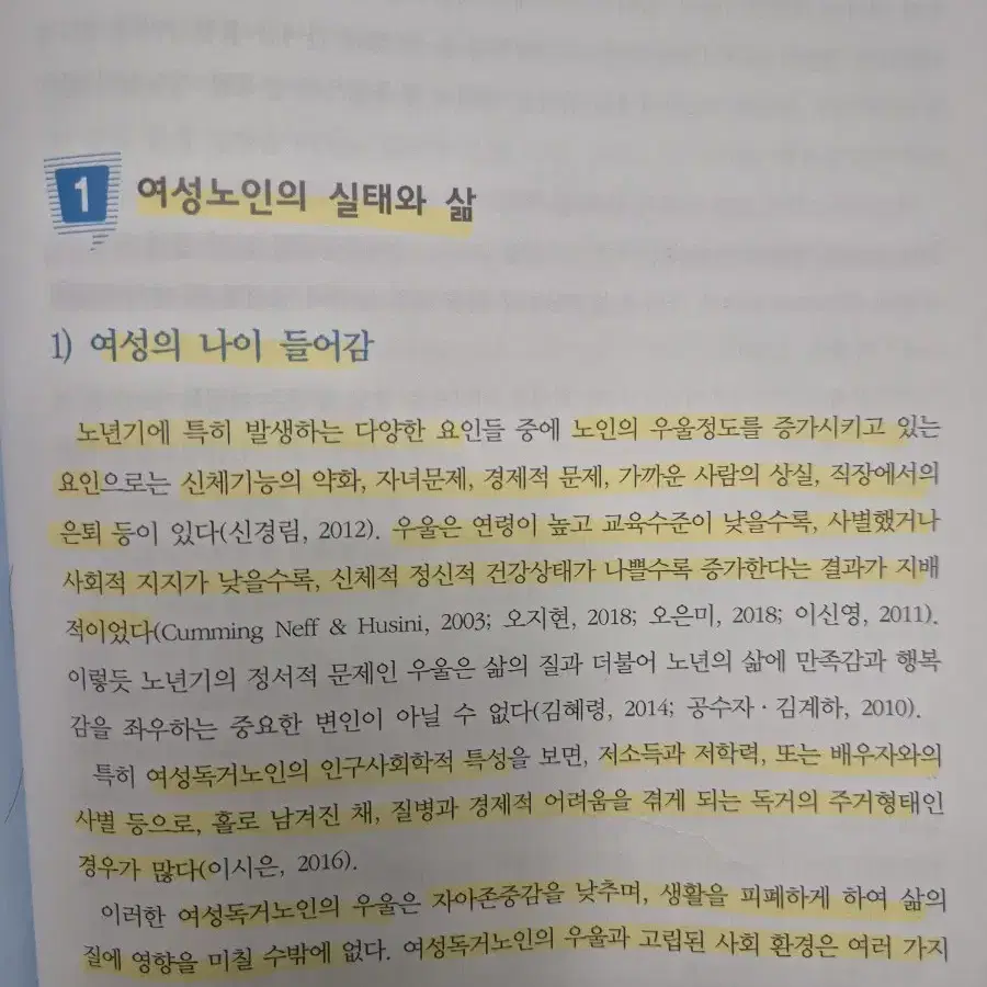 (구해요)여성골프채풀세트 택배가능하신분만요