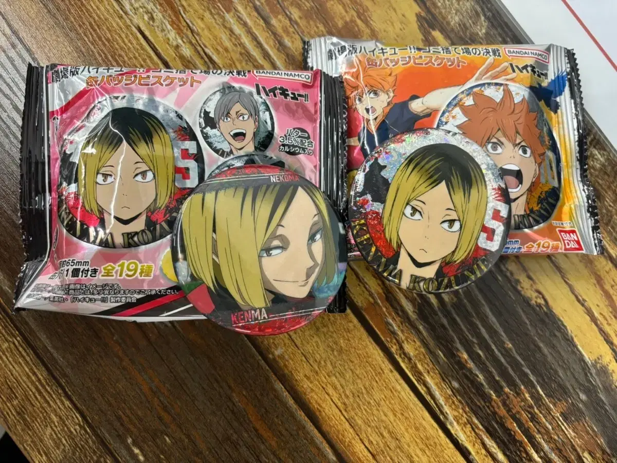 Until 11/30)Haikyuu!!! Tsukuden Battle Can Badge and Kenma Big Can Badge will be sold in bulk.