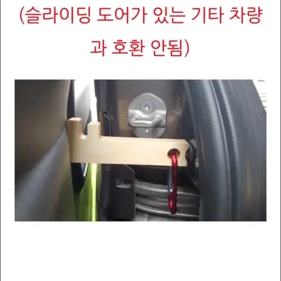 레이 차박 평탄화 지정몰