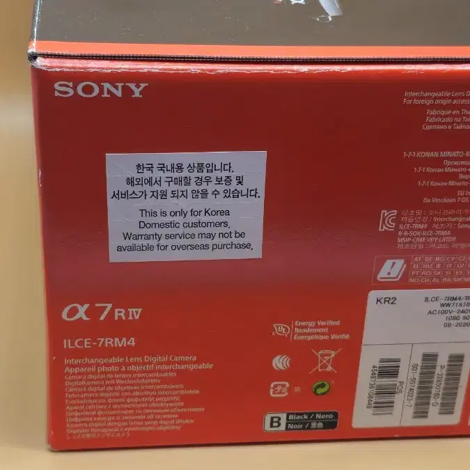 sony a7r4 풀박 스몰리그L플레이트 정품배터리 추가2개