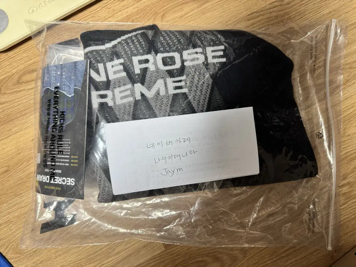 [L] Supreme x Martin Rose Sweater Black