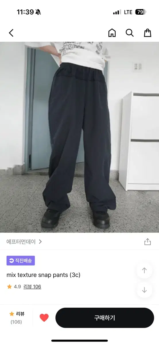 애프터먼데이 mix texture snap pants navy