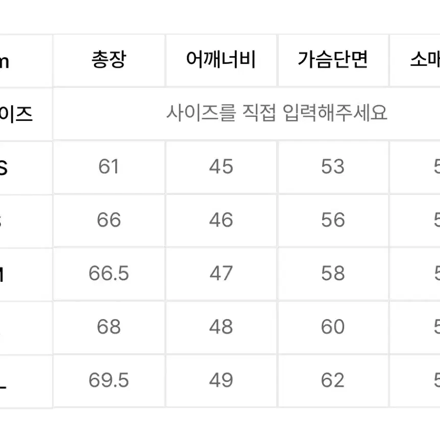 레프트 서울 에비에이터 무스탕 자켓