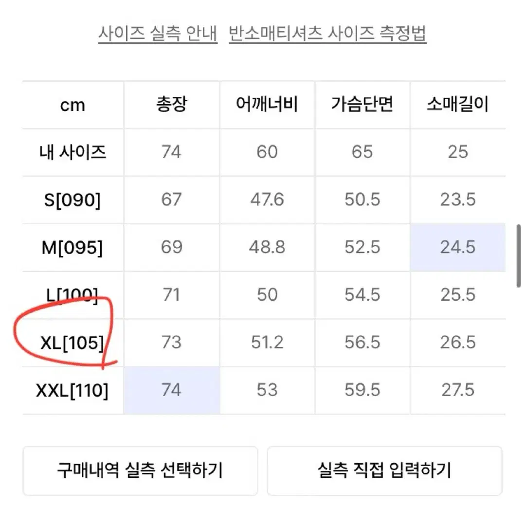 (급처) 스파오 검은색 카라 반팔티