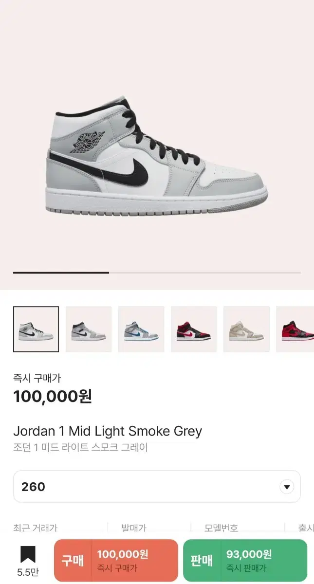 I sell nike gray mid shoes.