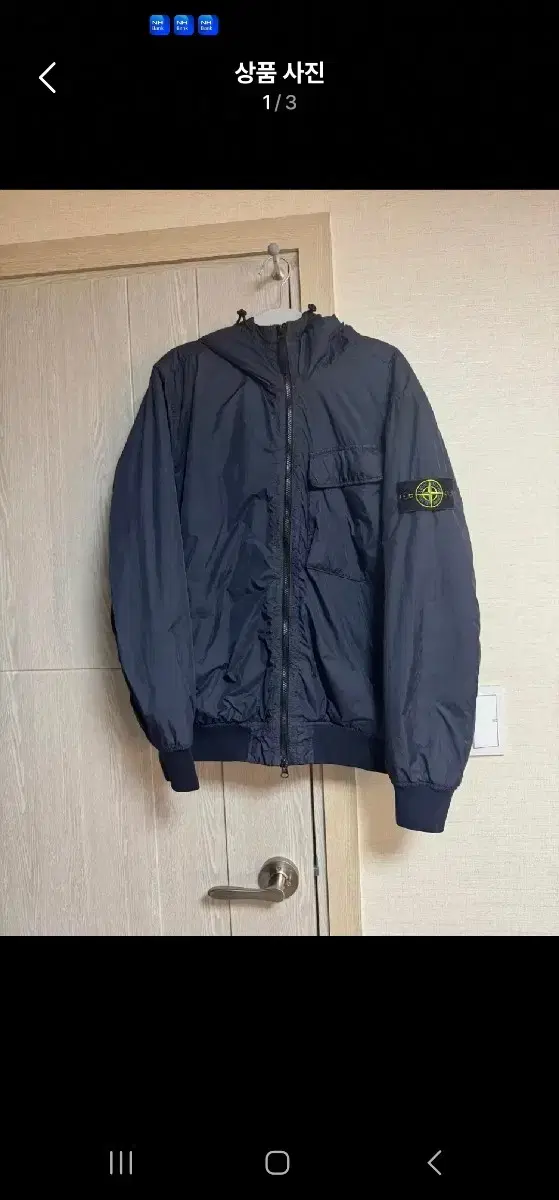 Stone Island Crinkle Crab Jacket