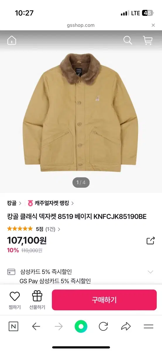 Kangol Classic Deck Jacket Khaki L