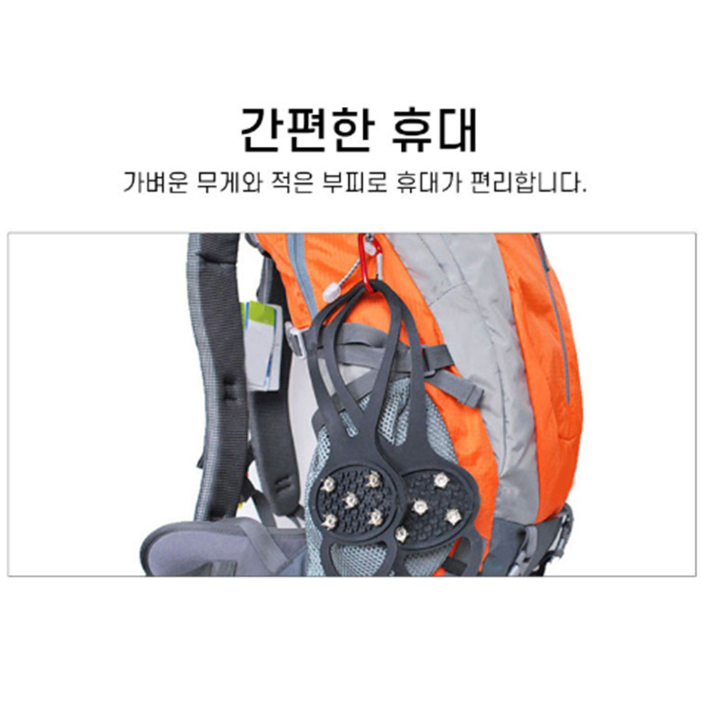 가정용 구두용 1+1 아이젠 [무배] 산책 신발 체인 / 빙판 미끄럼방지