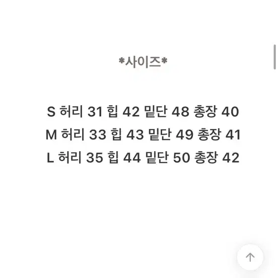 에이블리) 블러핏 트위드 스커트