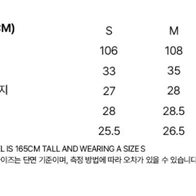 버뮬라 부츠컷 데님팬츠