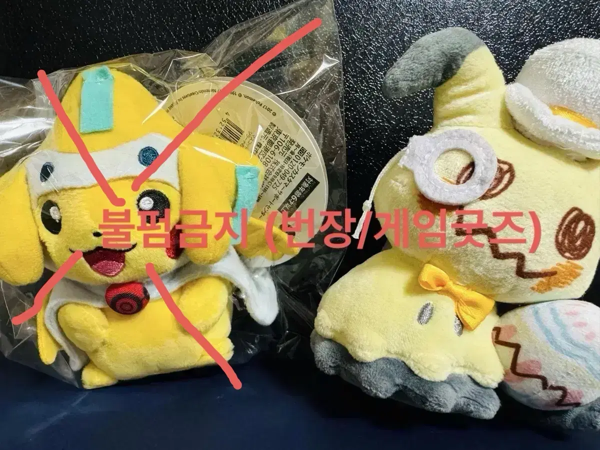 [Pokémon] Pokémon Center Genuine Easter Eggs for Q and Jirachi Panchocho (Pikachu)