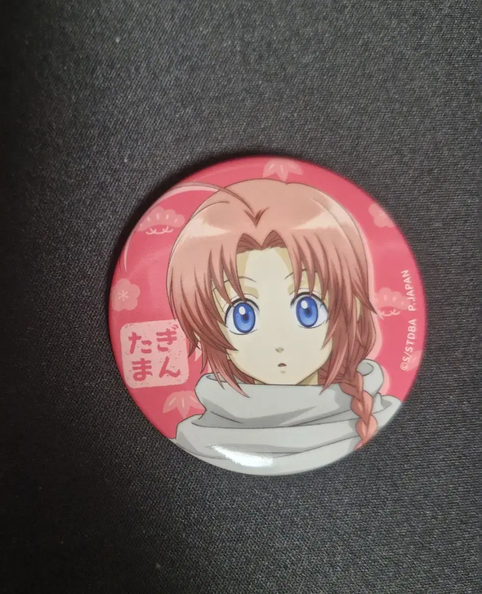 Gintama Gone Small Kamui Canvas Badge